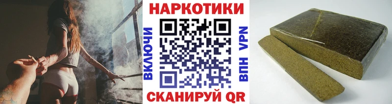 Купить БУТИРАТ МЕФ ГАШ МАРИХУАНА COCAIN NBOMe A PVP Слюдянка