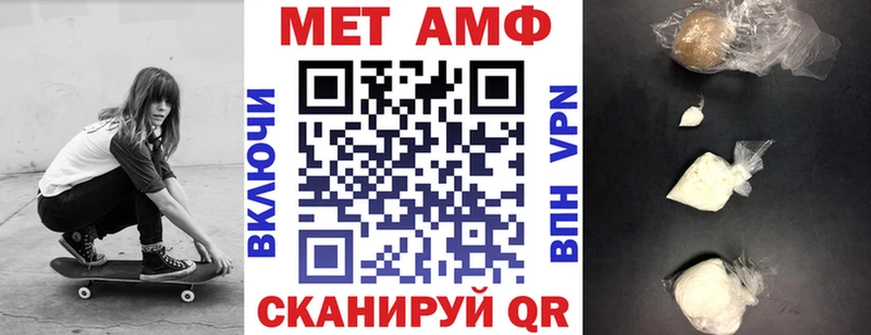 АМФЕТАМИН VHQ  Купить закладки  Слюдянка 