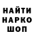 Конопля конопля Rgombendo