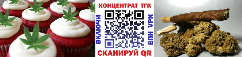 Печенье с ТГК марихуана  Купить закладки  Слюдянка 