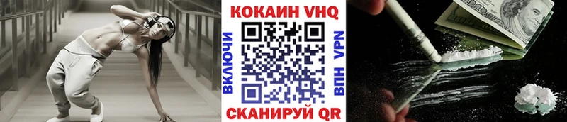 Купить закладки  Слюдянка  Кокаин FishScale 