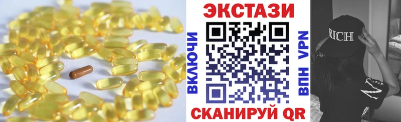 Купить Слюдянка Экстази mix