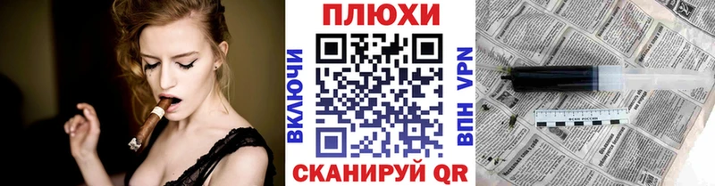 Купить закладки  Слюдянка  ГАШ hashish 