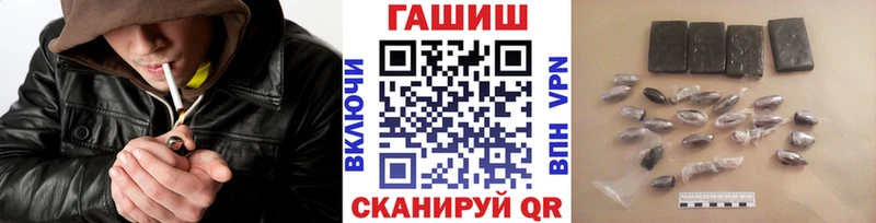 ГАШ 40% ТГК Слюдянка