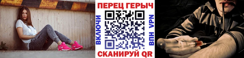Героин хмурый  Купить  Слюдянка 
