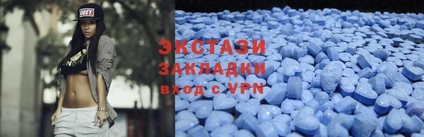 мяу мяу мука Карпинск