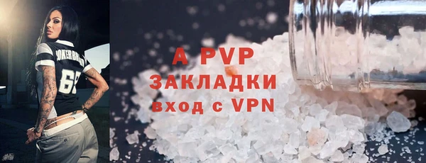 мяу мяу мука Карпинск