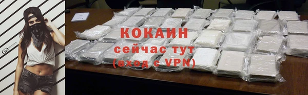 кокаин VHQ Карталы