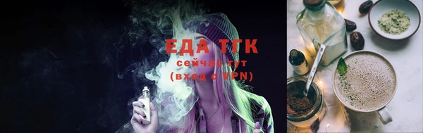 мяу мяу мука Карпинск