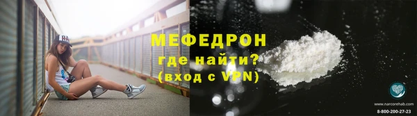 мяу мяу мука Карпинск