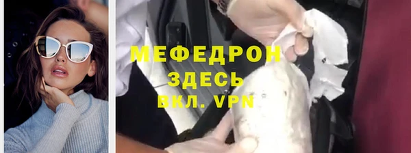 мяу мяу мука Карпинск