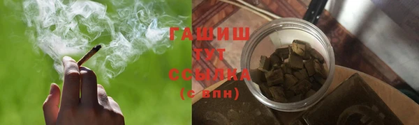 мяу мяу мука Карпинск