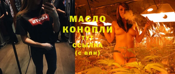 мяу мяу мука Карпинск
