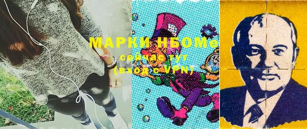 марки nbome Касимов