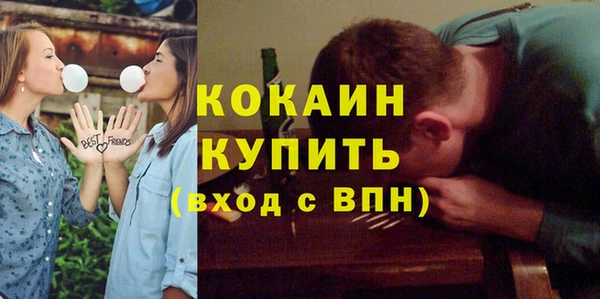 мяу мяу мука Карпинск