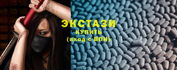мяу мяу мука Карпинск