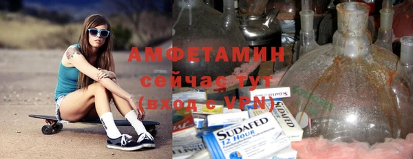 мяу мяу мука Карпинск
