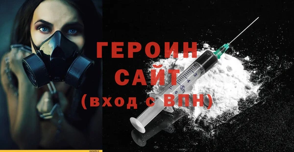 мяу мяу мука Карпинск