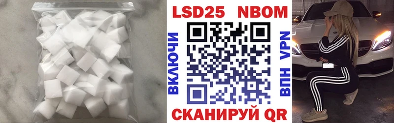 Лсд 25 экстази кислота  Купить  Слюдянка 