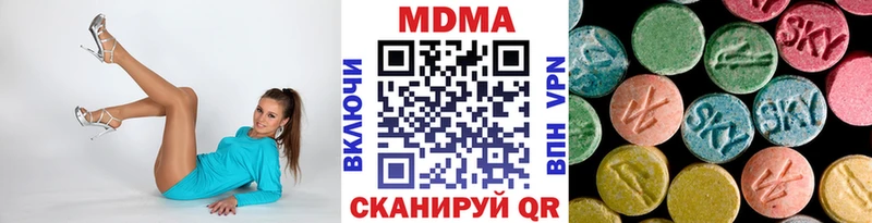 Купить закладки  Слюдянка  МДМА кристаллы 
