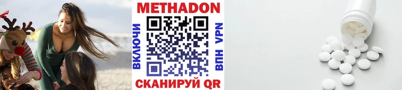 Метадон белоснежный  Купить где  Слюдянка 