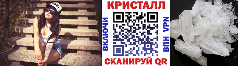 Купить где  Слюдянка  МЕТАМФЕТАМИН Methamphetamine 