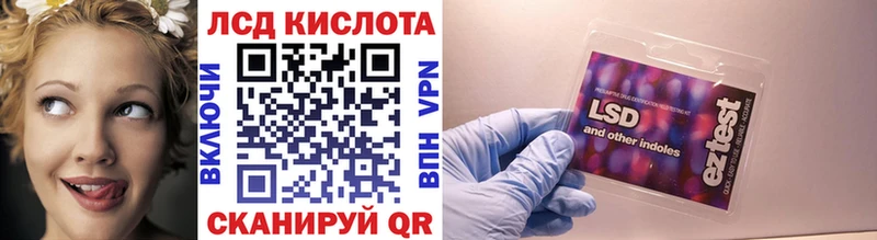 Купить  Слюдянка  Марки NBOMe 1,8мг 