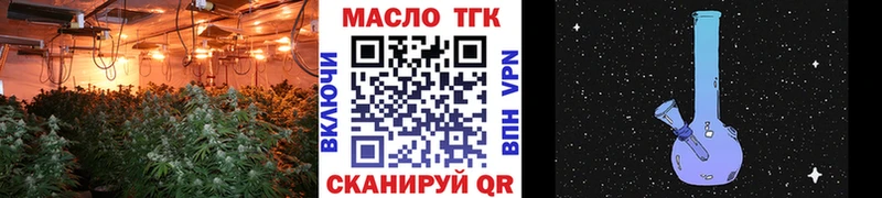 Дистиллят ТГК жижа  Купить  Слюдянка 